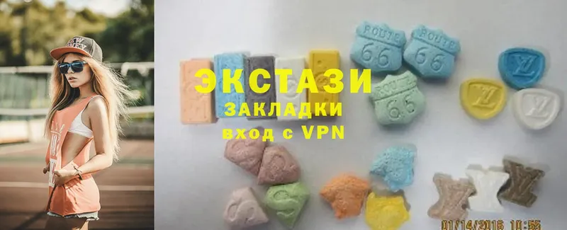 купить наркотики цена  Кохма  Ecstasy VHQ 