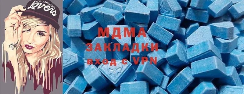 MDMA VHQ  МЕГА зеркало  Кохма  где продают  